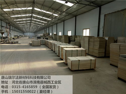 长春白特天花板本地经销指南