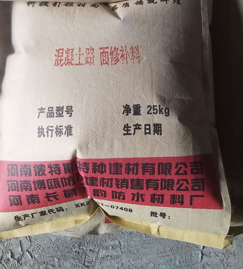 濮阳路面修补料供应厂家价格及建筑材料销售分析
