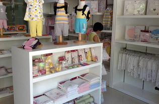 母婴之家母婴用品加盟图片 加盟店装修图