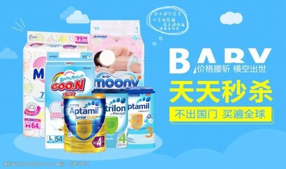 天天秒杀 母婴用品图片素材的高效获取与运用指南