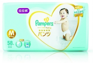 帮宝适掀纸尿裤高端争夺战 当育儿必需品成为“工艺品”